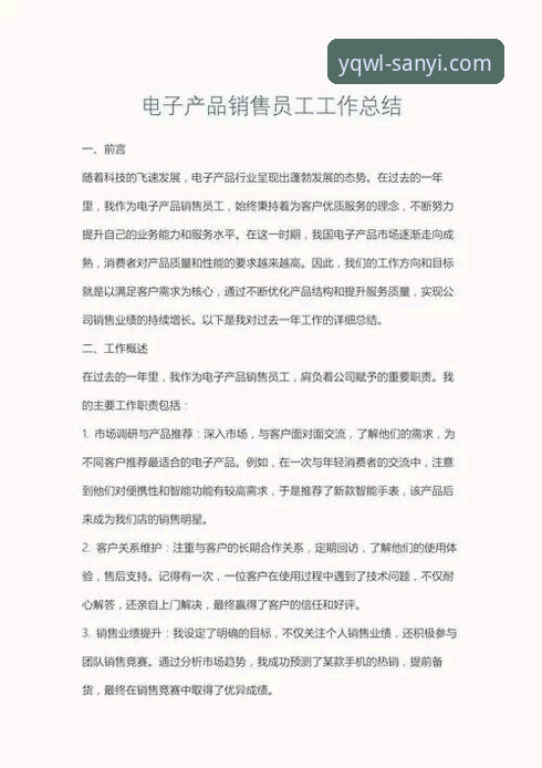 资深用户探索：三亿X9K2服务安全性深度使用心得