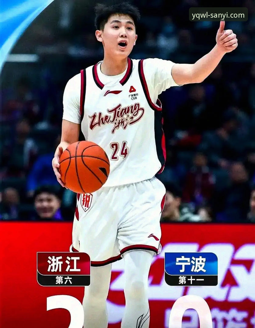 浙江加时绝杀宁波晋级八强深度分析：兰道夫33分统治力全面解析