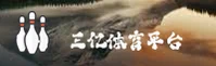 三亿(CHINA)官方网站 · 亿起未来 · X9K2