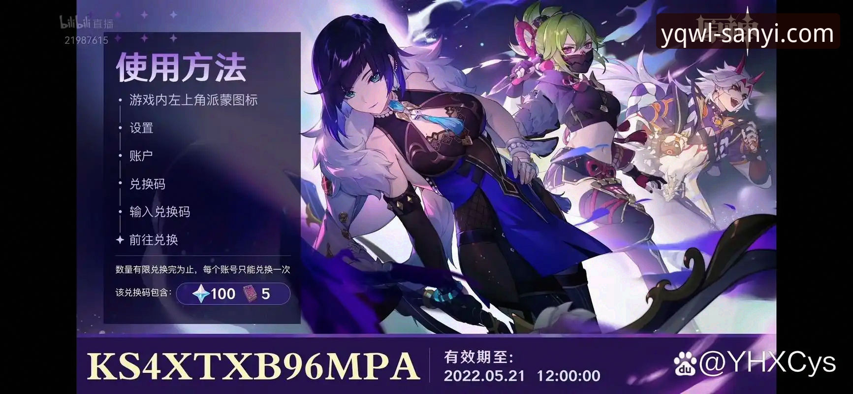 2026三亿X9K2官网 2026三亿X9K2官网新手使用指南:从登录到下载的完整教程