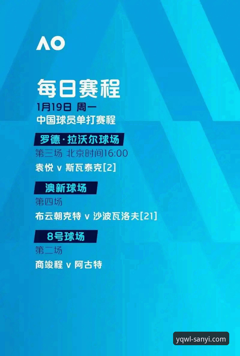 亿起未来 三亿体育平台最新动态:解读“亿起未来”战略布局与X9K2专属服务升级
